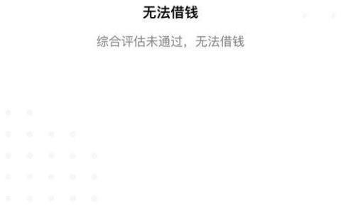 微粒贷没额度了怎么二次借款？如何解决额度问题？