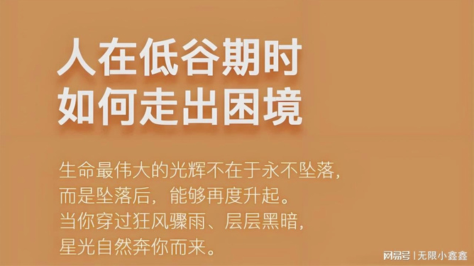 债务累积至高点，我该如何走出困境？寻找解决方案和心灵支持！