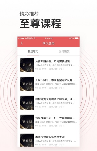 逾期票证收入的会计处理与科目分析：全面解答您的疑问