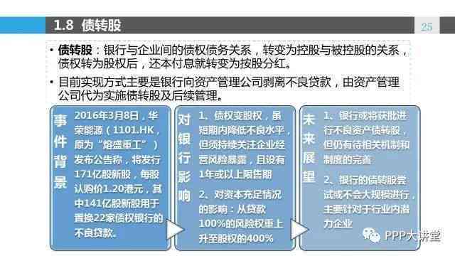 逾期票证收入的会计处理与科目分析：全面解答您的疑问