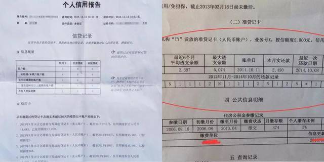 逾期票据：理解、影响与处理方法