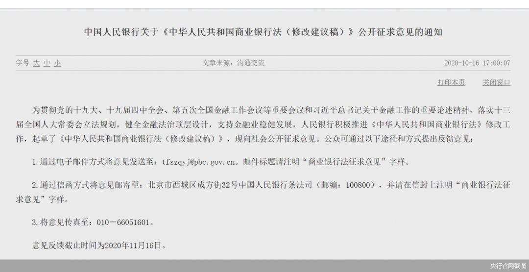 信用卡欠款问题解决方案：银行协商还款建议及可能遇到的其他问题