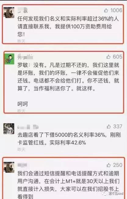 网贷逾期还完了还能再借吗？再次借款的后果与处理方法