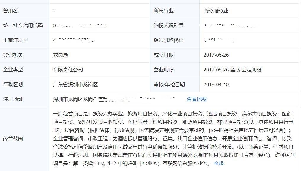 换了公司后的债务问题：新环境下能否找到欠款人？