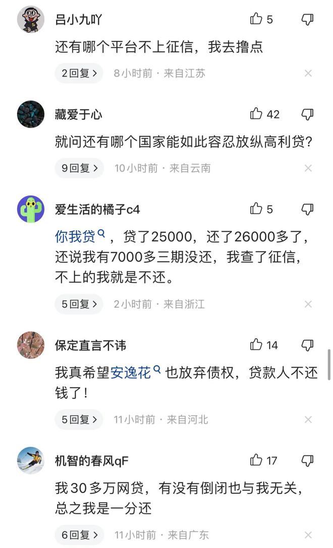 换了公司后的债务问题：新环境下能否找到欠款人？