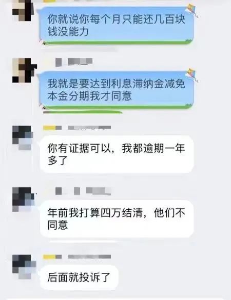 换了公司后的债务问题：新环境下能否找到欠款人？