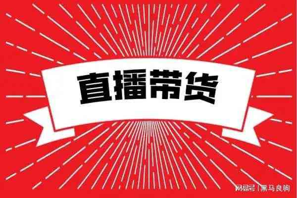 探索抖音上的普洱茶讲解主播：全面了解他们的直播内容、技巧与粉丝群体