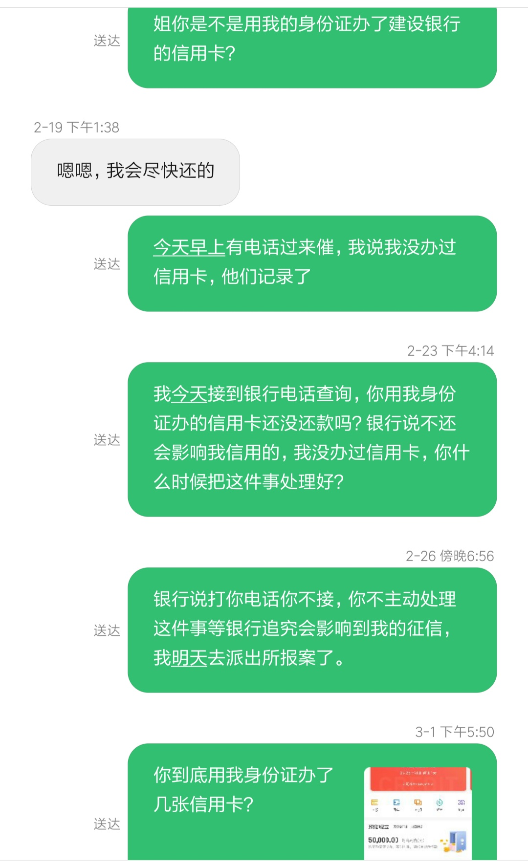 信用卡欠款七万，每月还款明细和计算方法全面解析