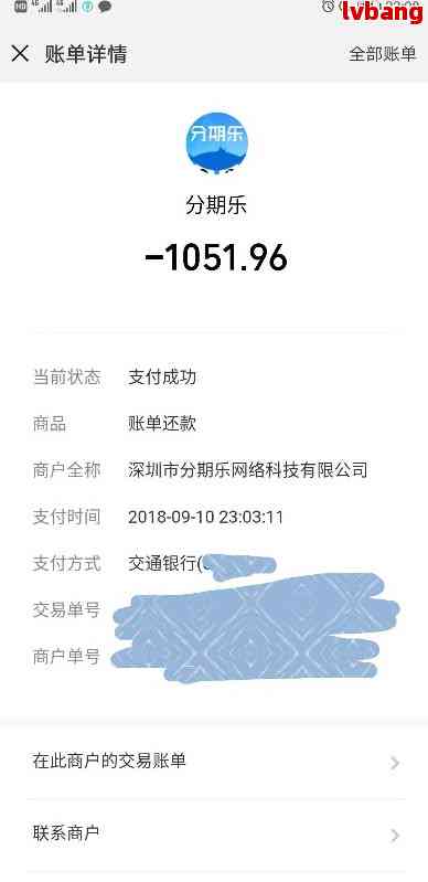 抖音放心借逾期1000元期还款：具体详情与处理方案