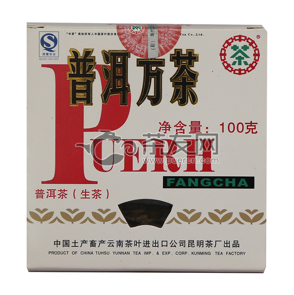 06年的普洱茶方砖多少钱