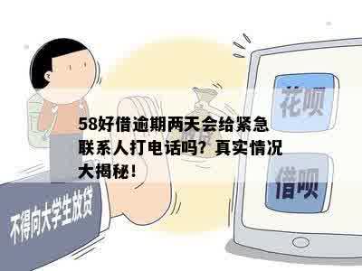 有逾期记录办信用卡能过初审吗？有逾期记录办信用卡能贷款吗？