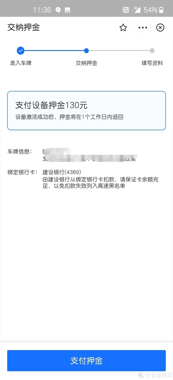 逾期信用卡后，建设银行是否可以办理借记卡？