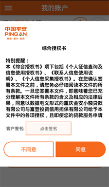 逾期了可以申请收款码吗安全吗：关于逾期后收款码的安全及申请问题解答