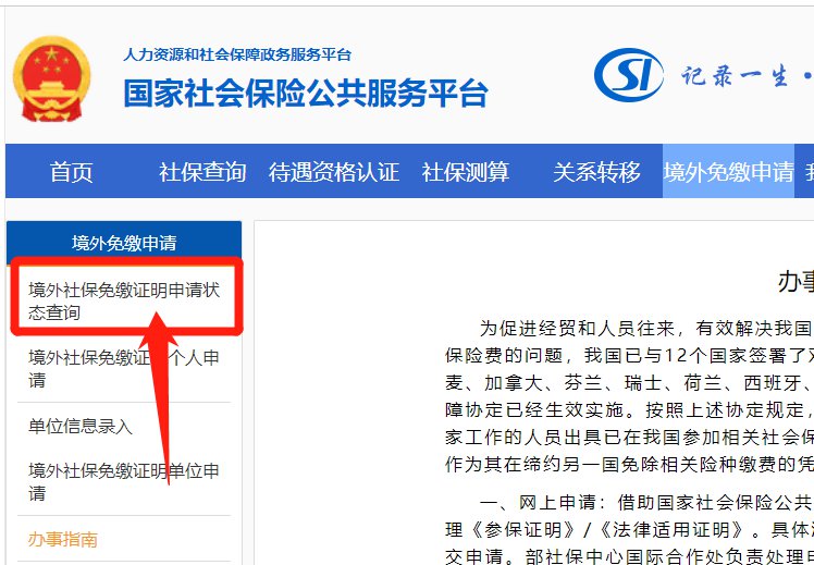 逾期款项如何申请收款码？逾期后收款码的获取流程及注意事项解答