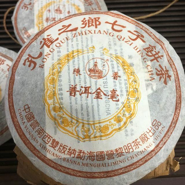 芳村普洱茶价格走势与最新行情分析：了解市场动态与选购指南