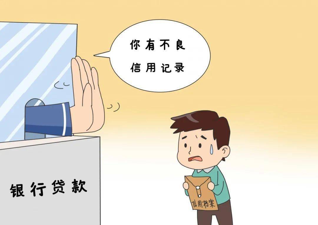 忘记还款会上吗？怎么查？影响信用吗？