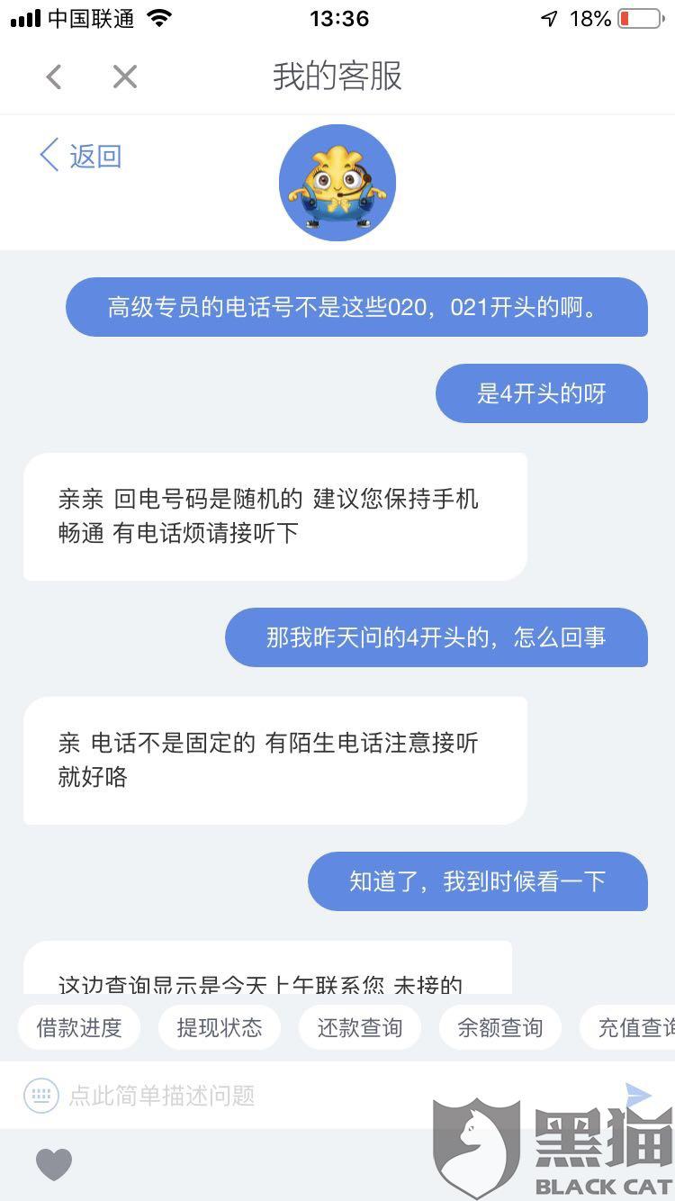 如何与协商还款方案？了解所有可能的选项和步骤