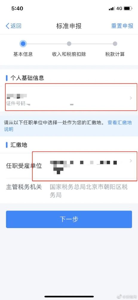 如何使用微乐分为他人代还款：详细步骤与操作指南