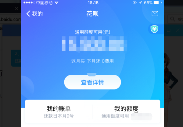 信用卡逾期还款后，额度是否会降低？了解影响因素与应对策略