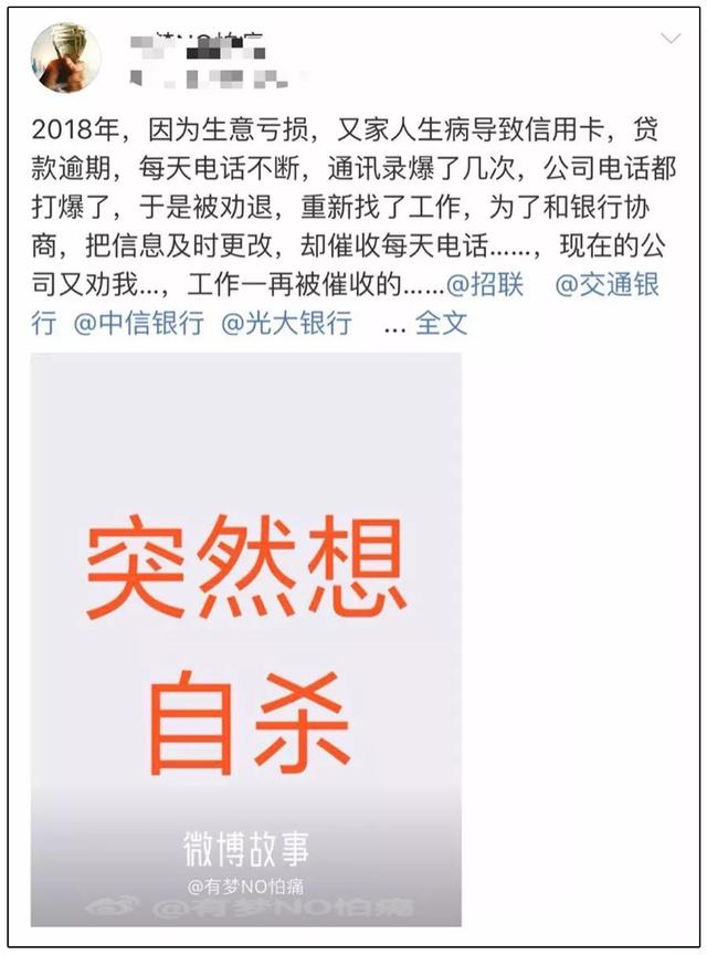 信用卡逾期超过1小时也算吗为什么