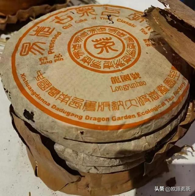 龙园号普洱茶90周年念饼：时光的味道与传承的故事