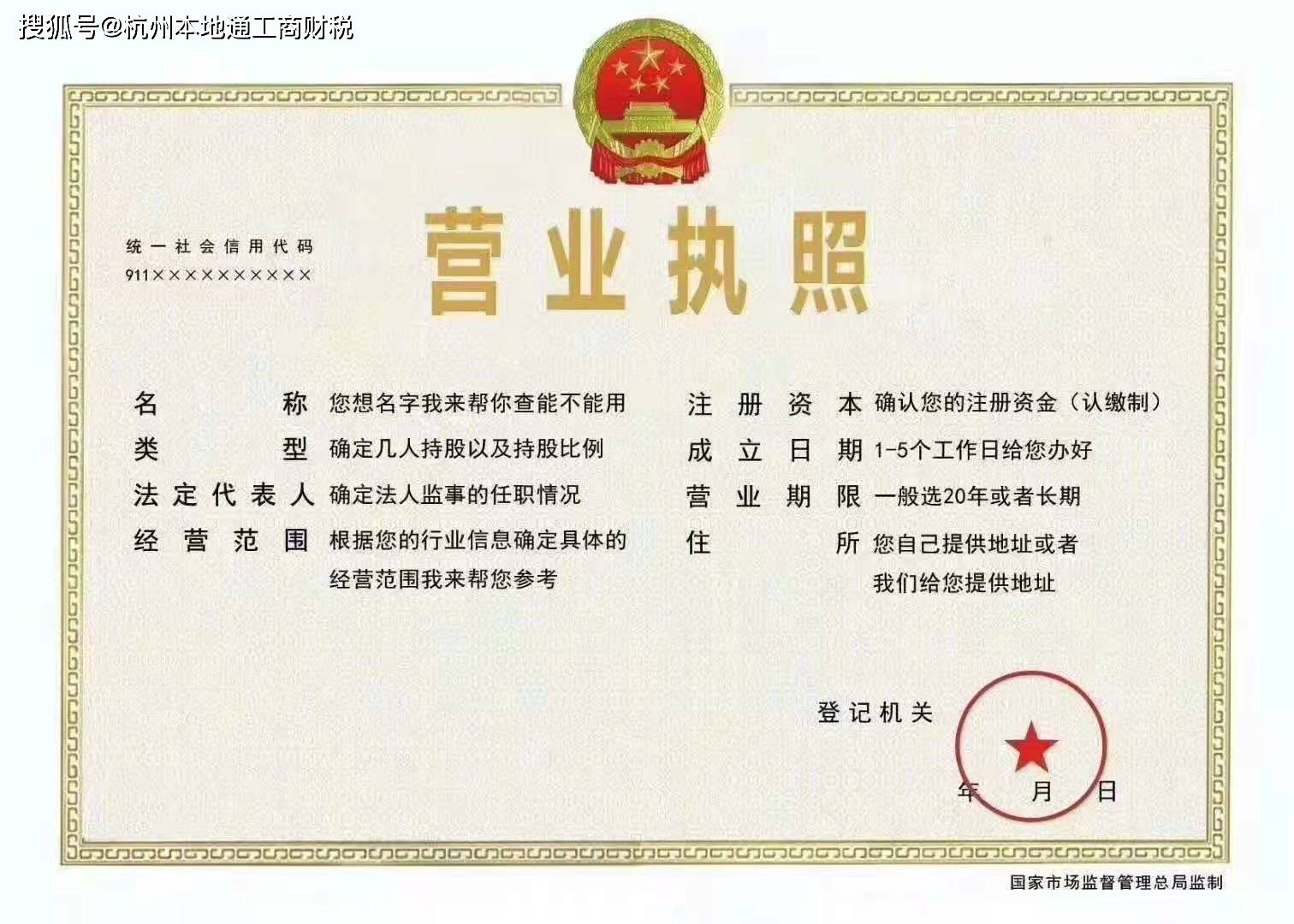 个体户营业执照逾期会受到罚款吗？如何避免逾期罚款？