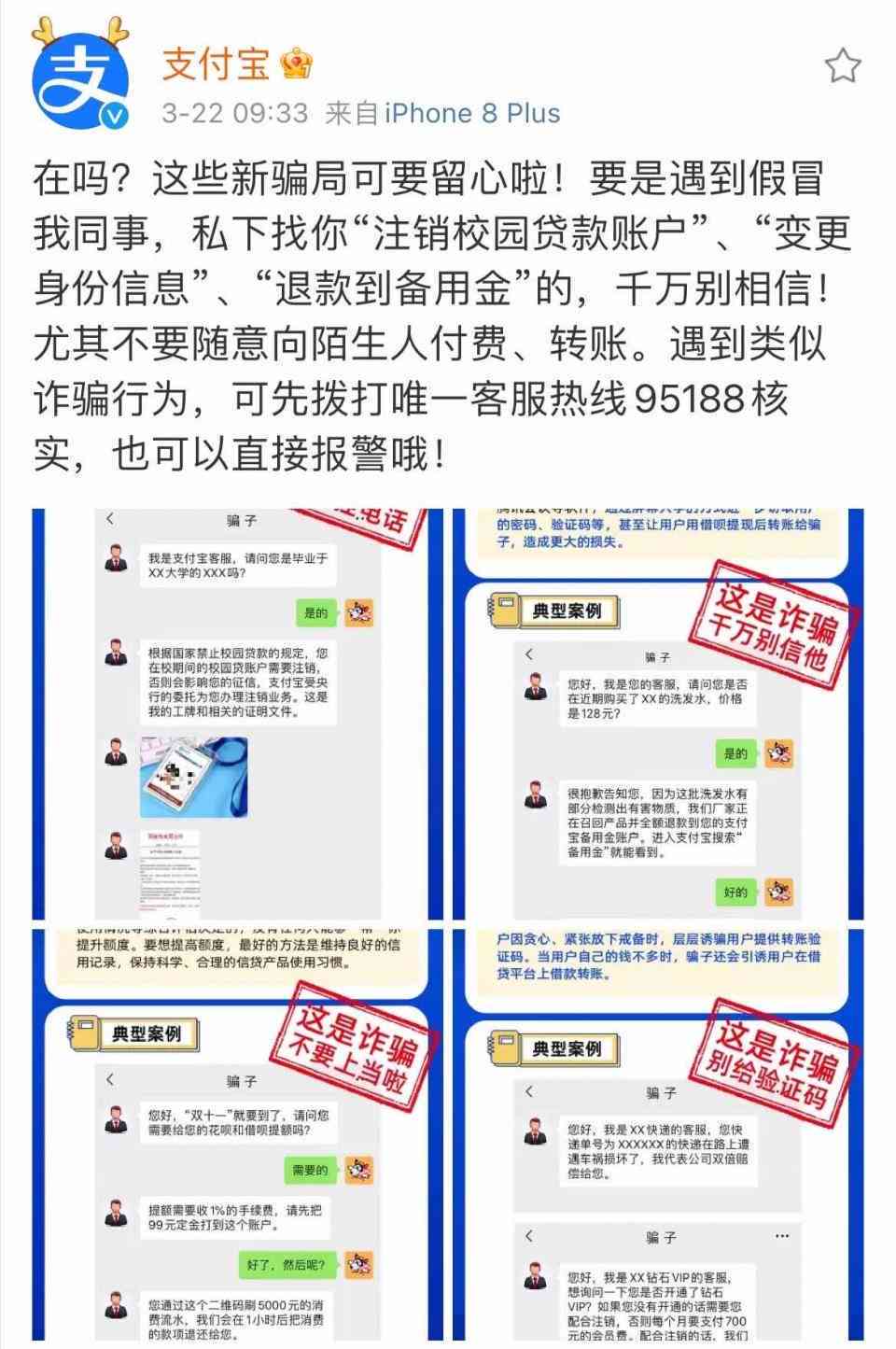 企业财务管理中的借呗还款策略：重点关注对公账户的使用与优化