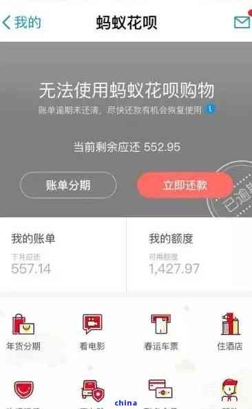 企业财务管理中的借呗还款策略：重点关注对公账户的使用与优化