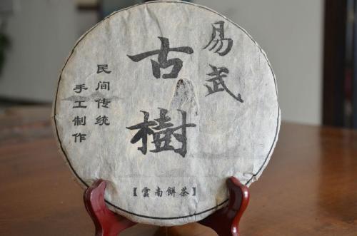 '易武普洱茶各茶区与产品：口感特点及所属茶区介绍'