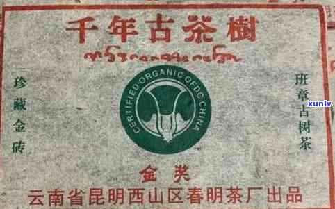 80年代普洱茶市场价格分析：当时一斤茶叶的真实价值是多少？