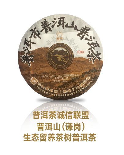 莱斯普洱茶旗舰店是正品吗