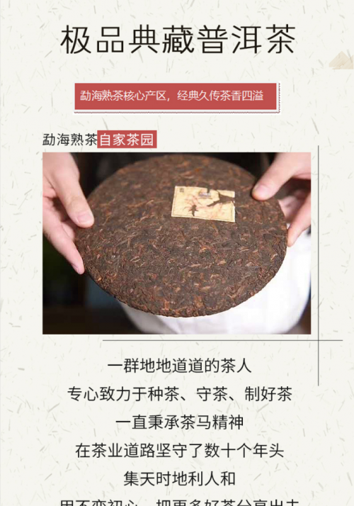 莱斯普洱茶旗舰店是正品吗