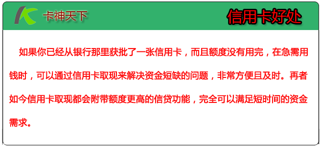 逾期40天：了解可能产生的后果、解决方法及信用恢复途径