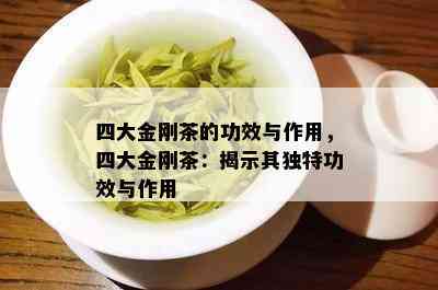 普洱茶三类产地是哪里产的