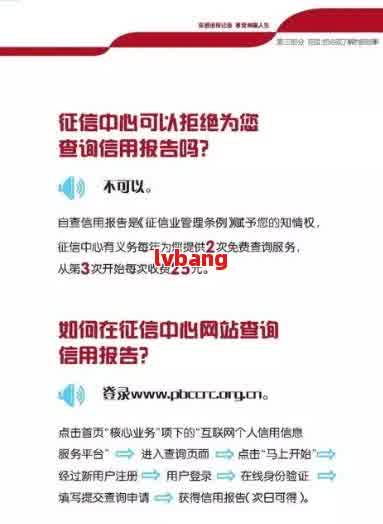 新 网商贷逾期可能影响？解决方法和申诉渠道一览