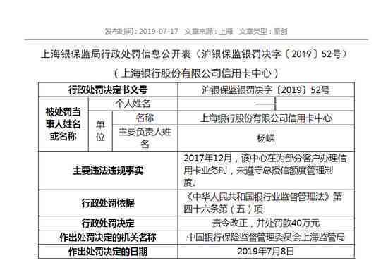 中信信用卡3000逾期5年：计算利息及逾期还款的影响与解决办法