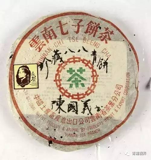 世普洱茶业怎么样：概括与评价