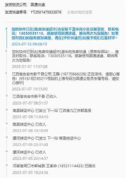 拼多多买家逾期不退款该如何处理？了解所有解决方法和应对策略