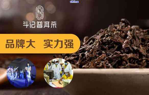 探究抖音普洱茶热门话题：谁是真正的普洱茶专家？解答你的疑惑与困惑