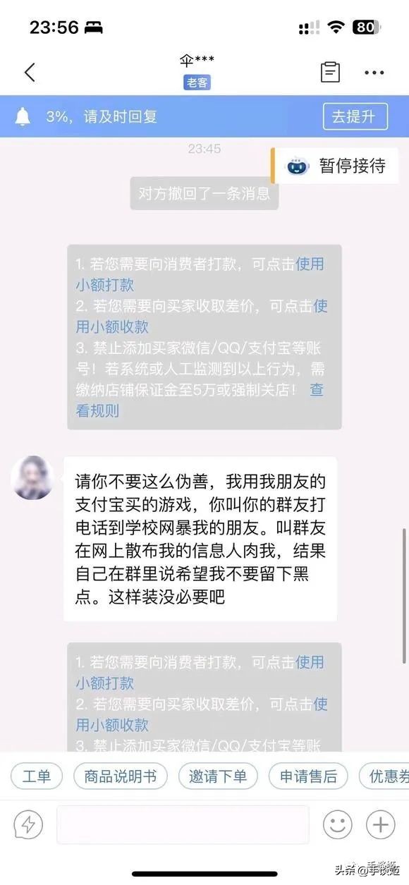 拼多多买家逾期未处理导致退款失败，如何解决？了解详细步骤及原因