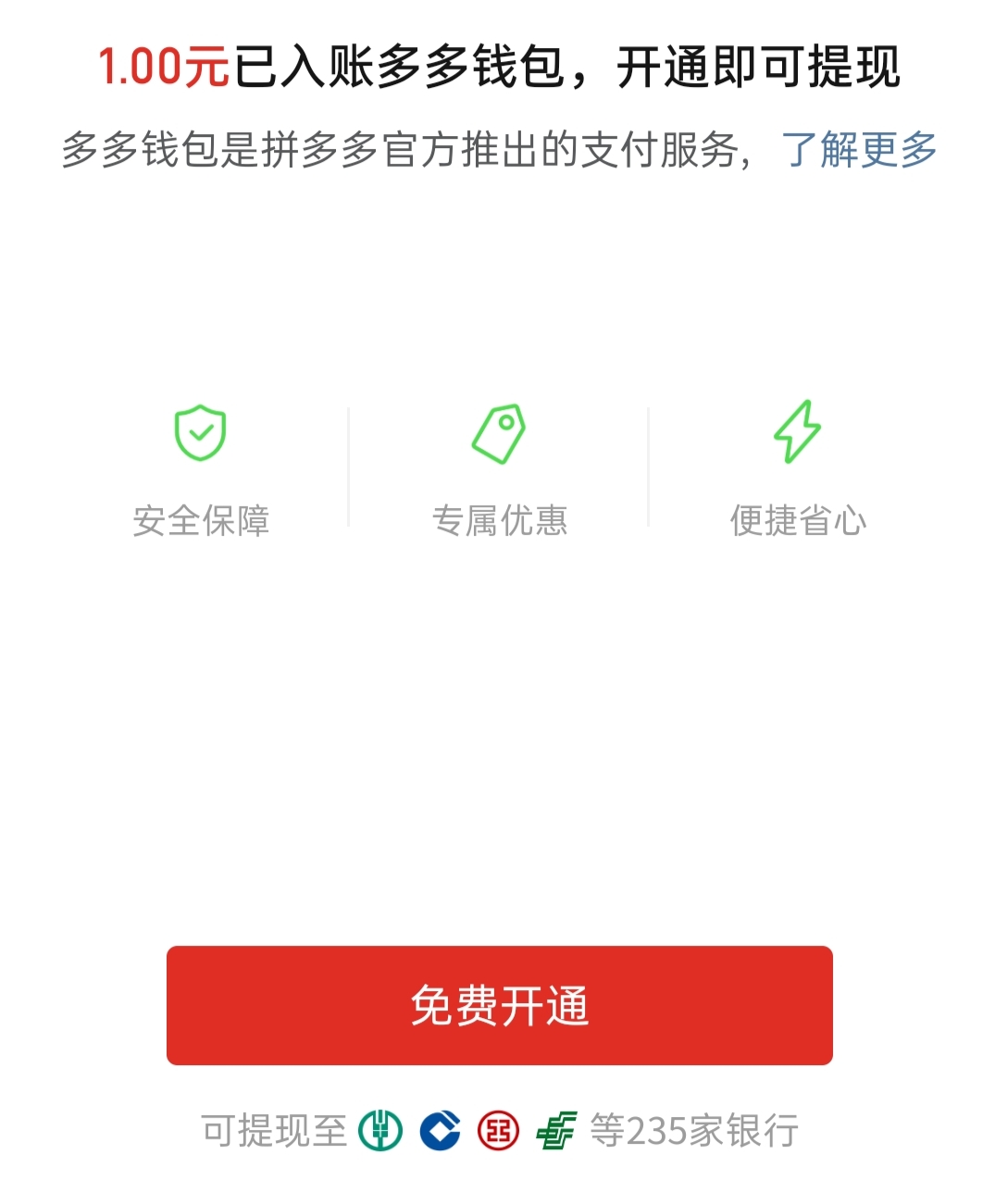 拼多多买家逾期未处理导致退款失败，如何解决？了解详细步骤及原因