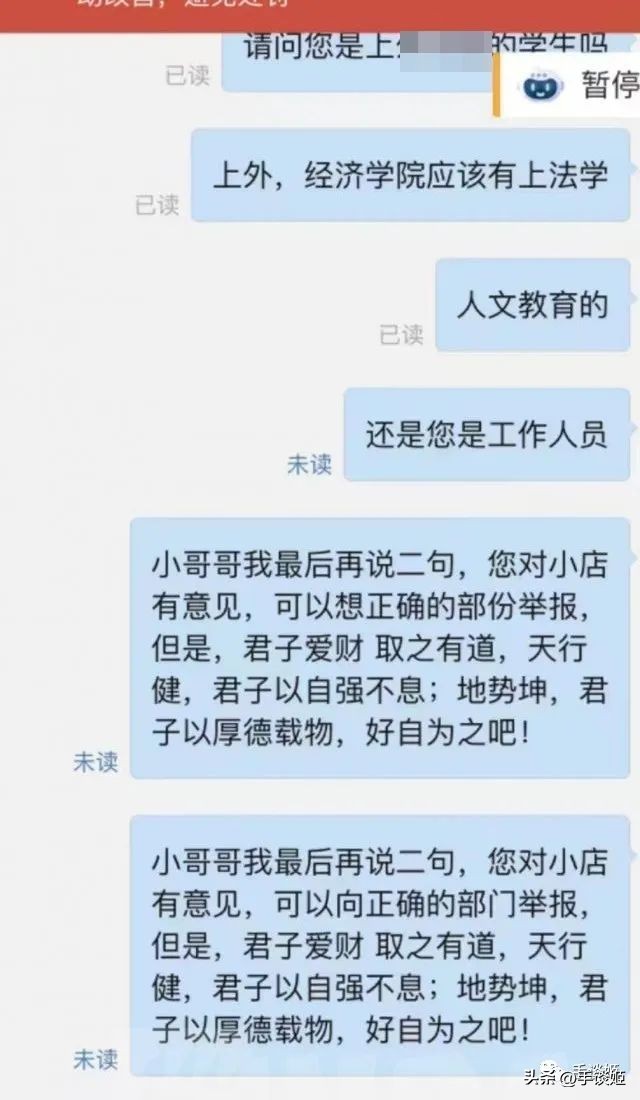 拼多多买家逾期未处理导致退款失败，如何解决？了解详细步骤及原因