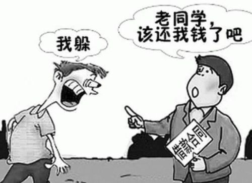 欠钱还不上自首会怎样处理？