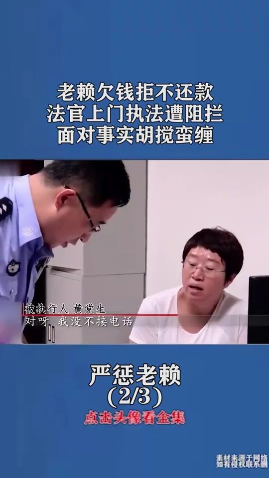 欠钱还不上自首会怎样处理？