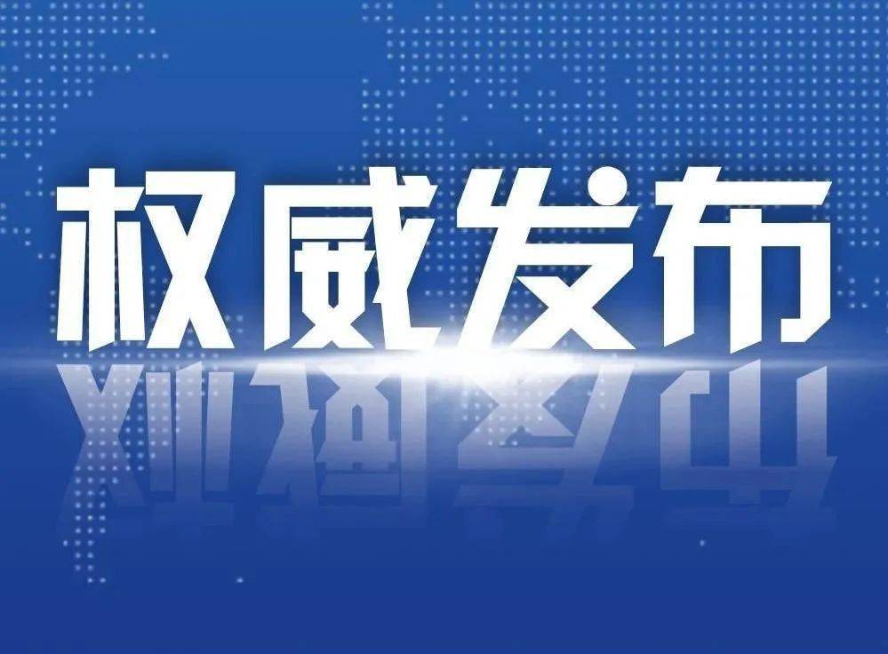 银监会关于信用卡逾期后分期减免：2020年新政策与标准