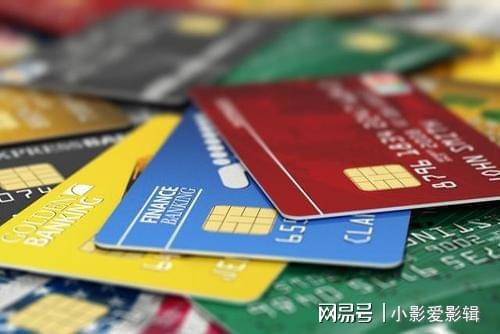 银监会关于信用卡逾期后分期减免：2020年新政策与标准