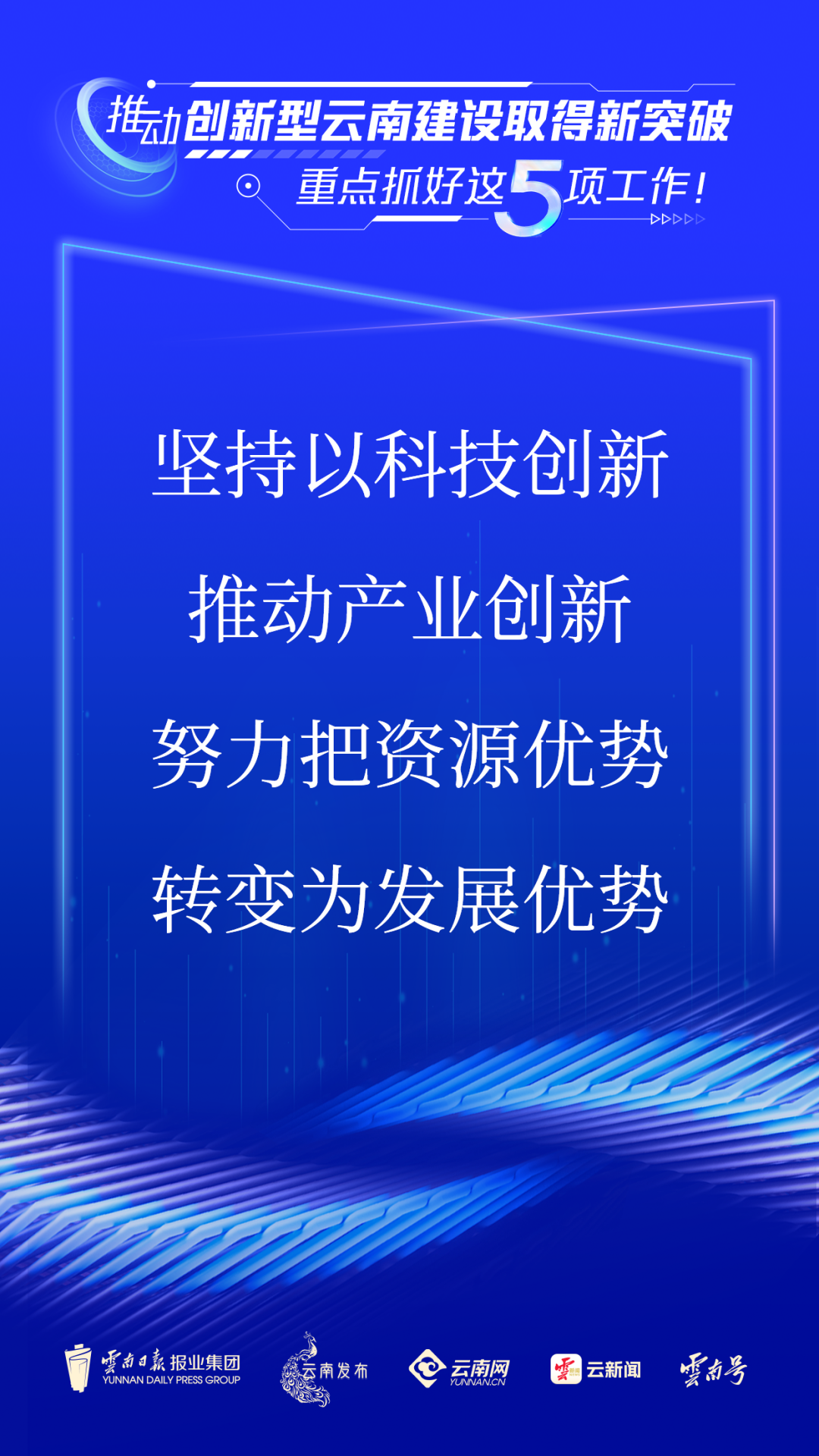 云南普洱茶行业领导者：以科技创新和品质提升为核心的领军企业