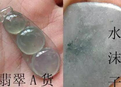 水沫子与岫玉的全面对比：哪个更胜一筹？