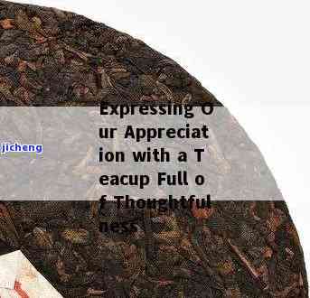 What are the good puer tea company names in English?