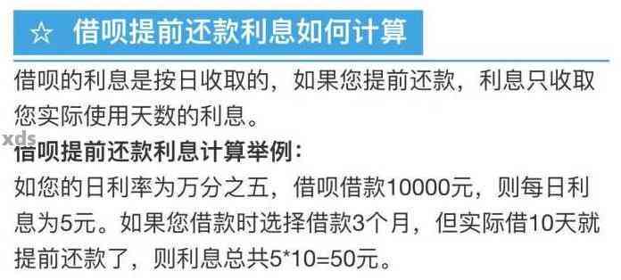 更低还款5000元一个月的利息计算方法及影响